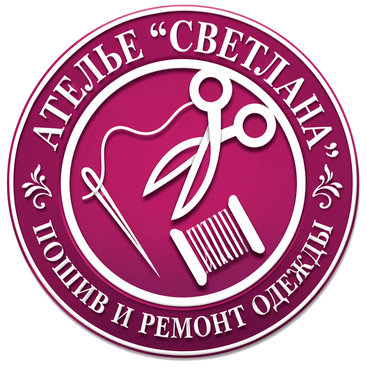 Ателье "Светлана"